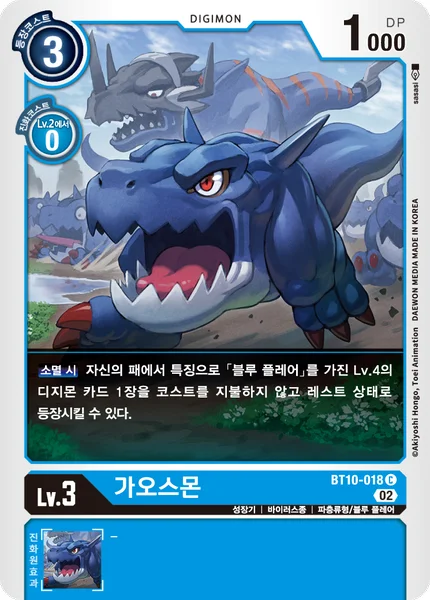 BT10-018