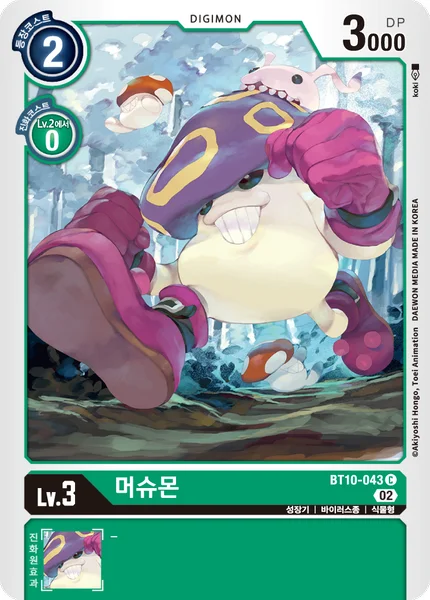 BT10-043