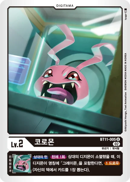 BT11-005