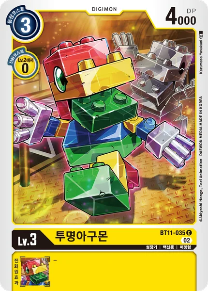 BT11-035