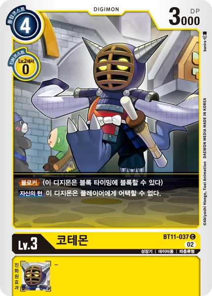 BT11-037
