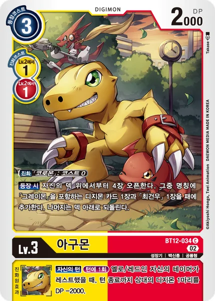 BT12-034
