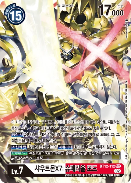 BT12-112