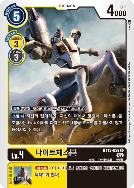BT13-039