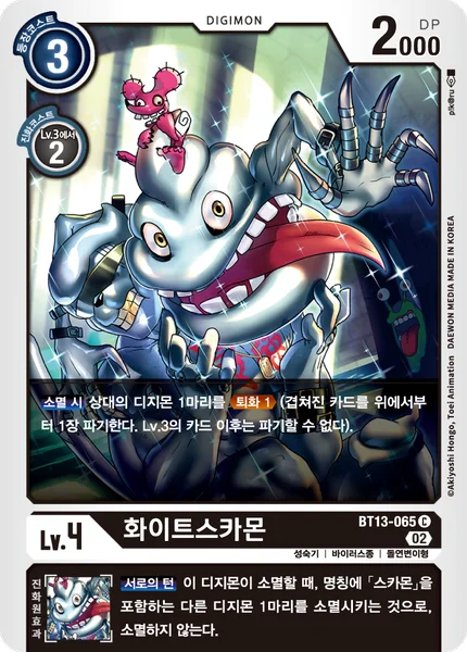 BT13-065