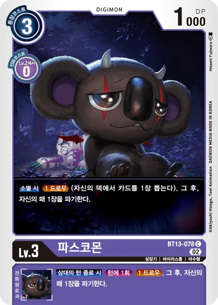 BT13-078 
