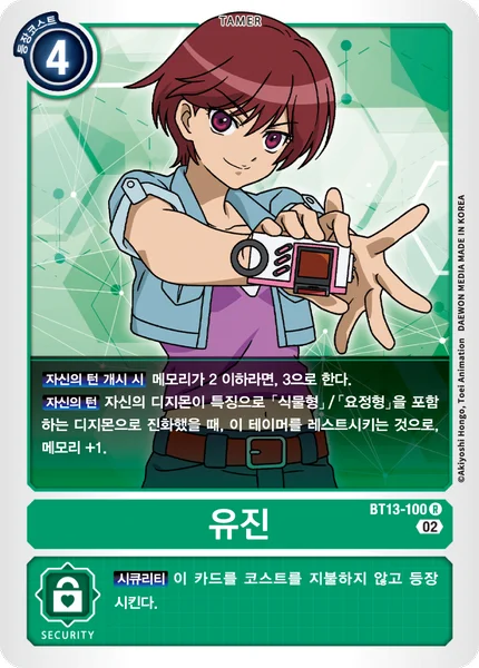 BT13-100 