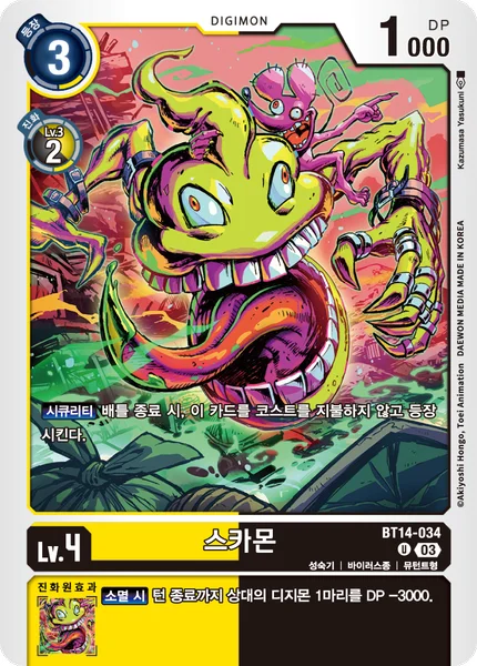 BT14-034 