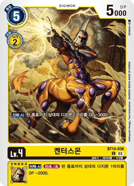 BT14-036