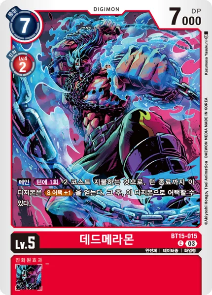 BT15-015