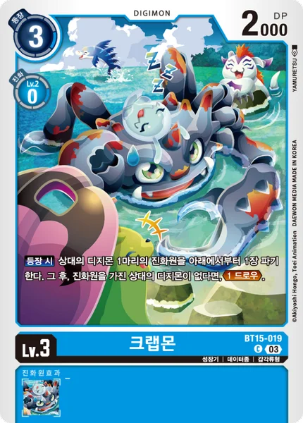 BT15-019