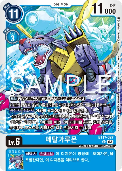 BT17-027