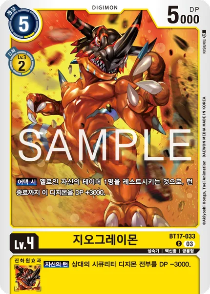BT17-033 