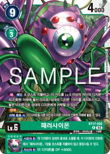 BT17-050