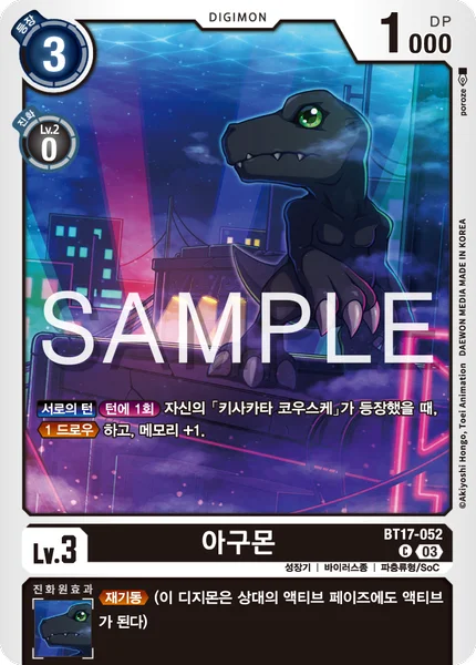 BT17-052
