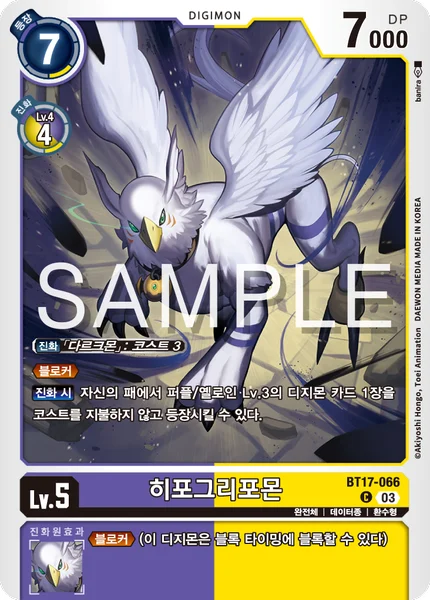 BT17-066