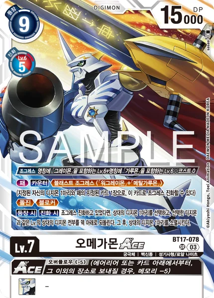 BT17-078 