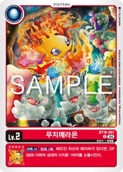 BT18-001