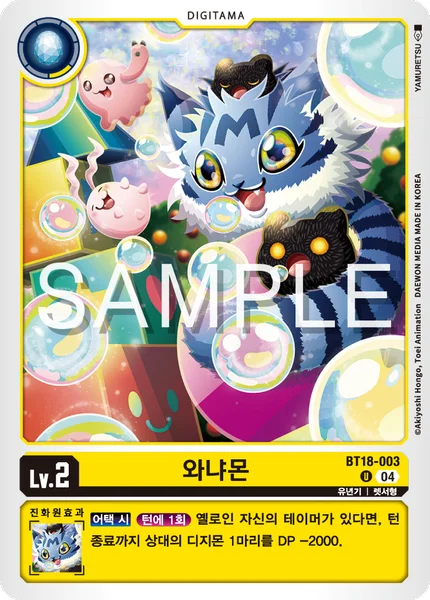 BT18-003 