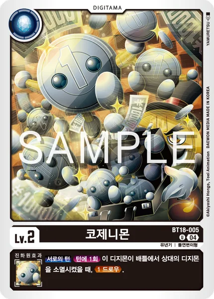 BT18-005 