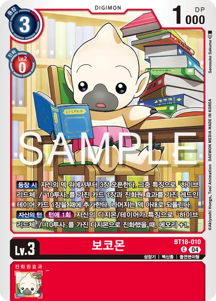 BT18-010