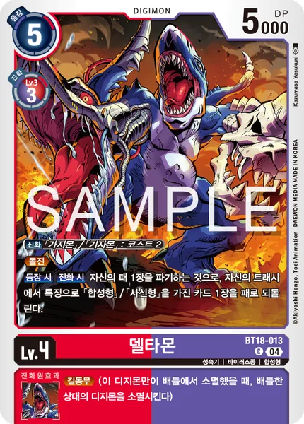 BT18-013