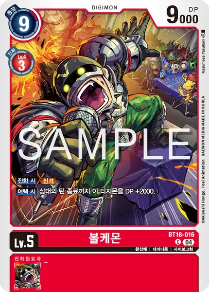 BT18-016