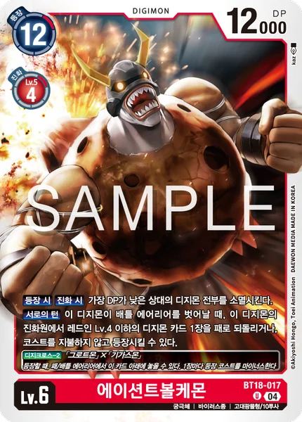 BT18-017 