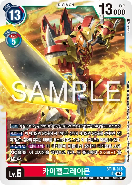 BT18-018