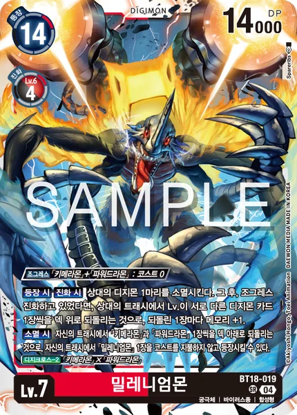 BT18-019 밀레니엄몬