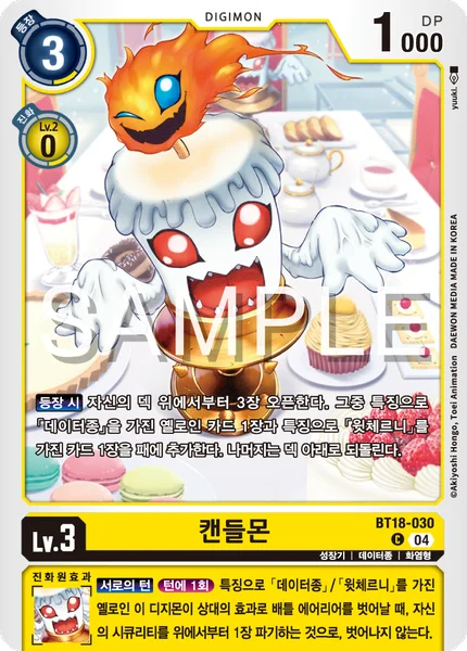 BT18-030