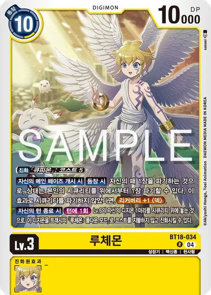 BT18-034