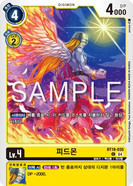 BT18-035 