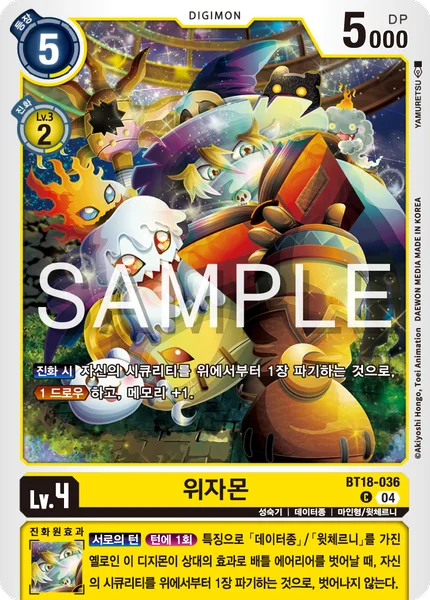 BT18-036 