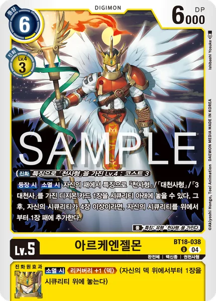 BT18-038
