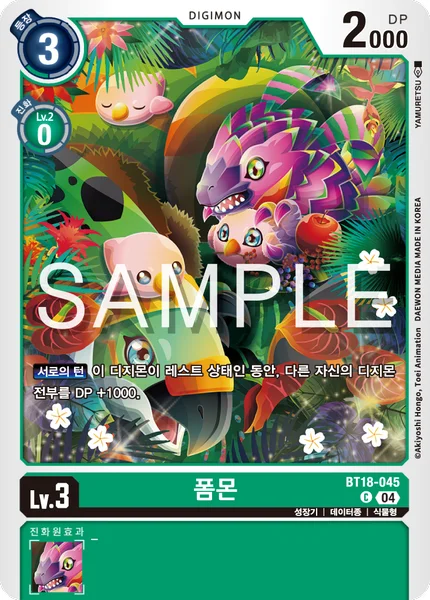 BT18-045