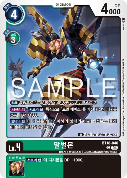 BT18-046