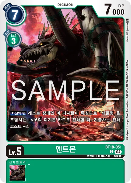 BT18-051