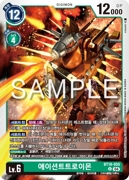BT18-055 