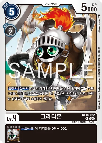 BT18-062