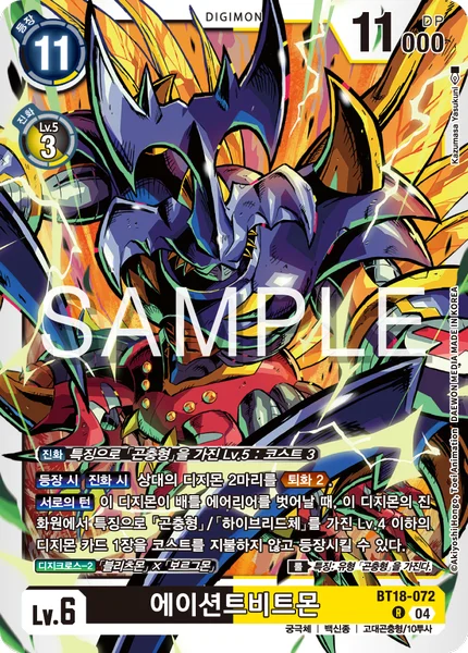 BT18-072 