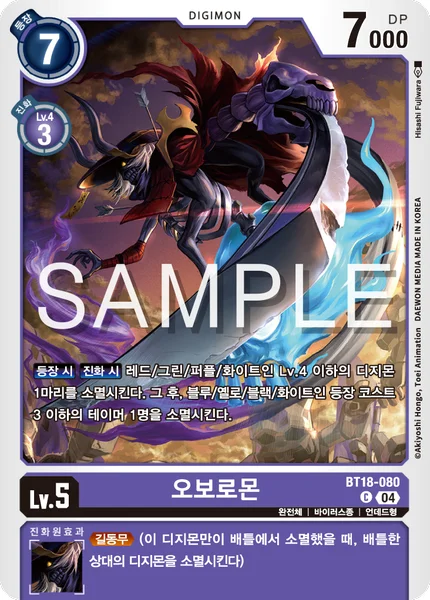 BT18-080 