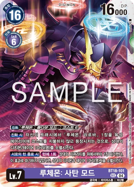 BT18-101