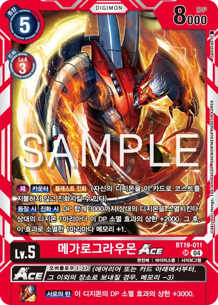 BT19-011 