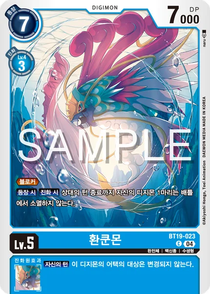 BT19-023