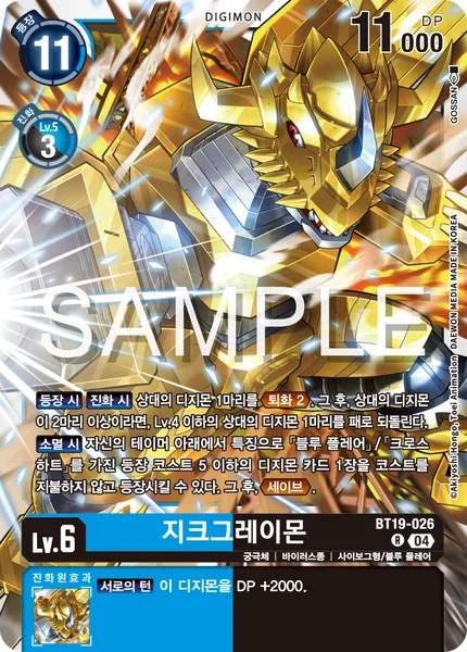 BT19-026