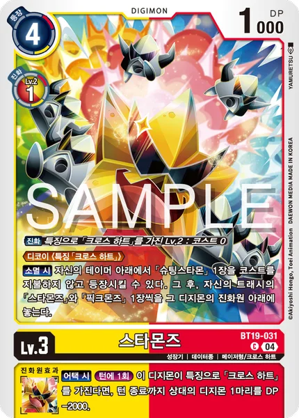 BT19-031 