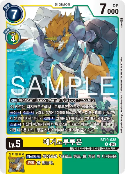 BT19-038 