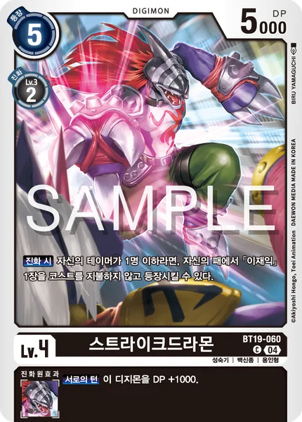BT19-060
