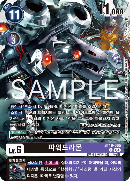 BT19-065